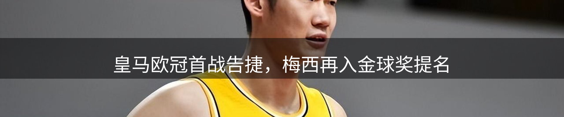 内页banner